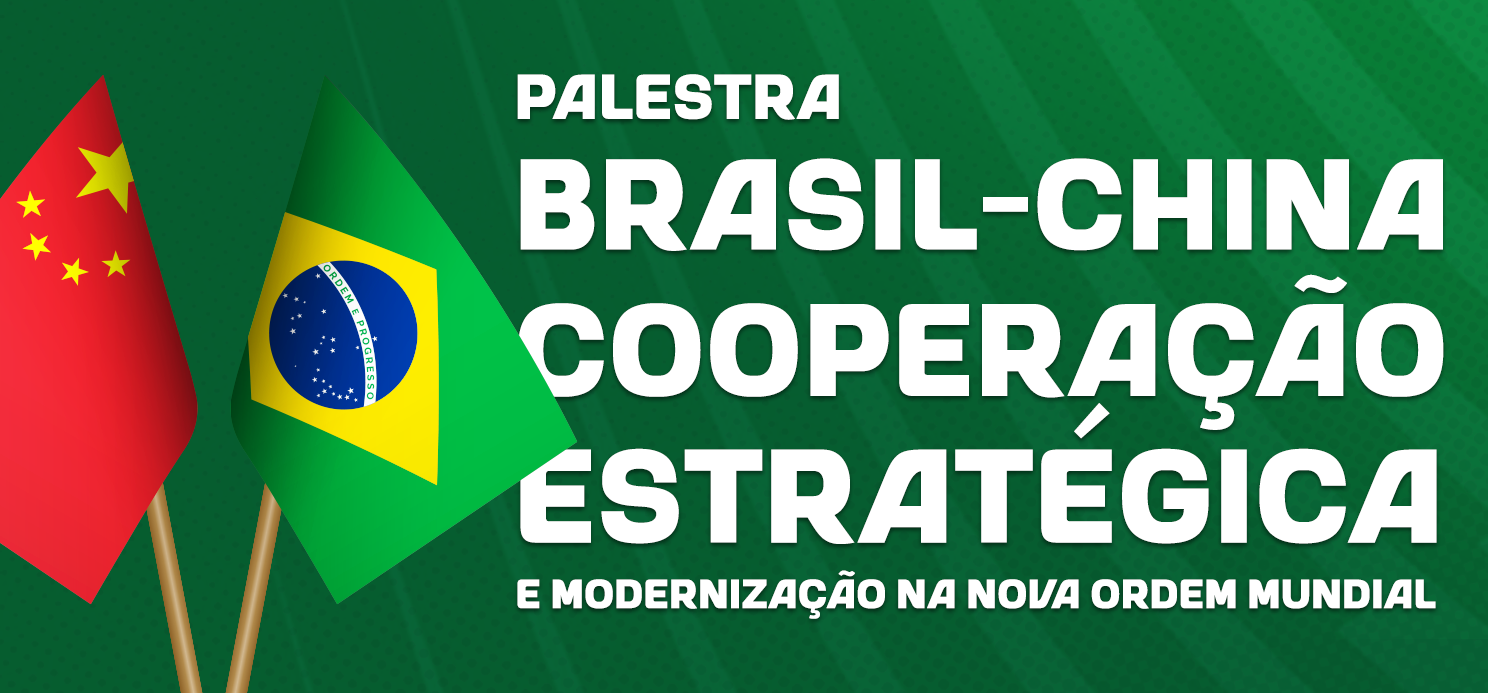 Course Image PALESTRA: BRASIL-CHINA: COOPERAÇÃO ESTRATÉGICA E MODERNIZAÇÃO NA NOVA ORDEM MUNDIAL
